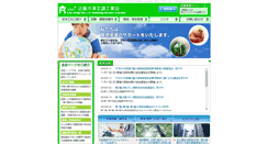 Desktop Screenshot of kinreiko.com